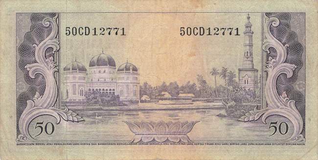 Indonesien 50 Rupiah 1957 p50
